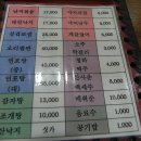 이강순 실비집 이미지