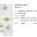 로미케이크
