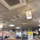 남문고향집 이미지