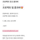 콩과하 이미지