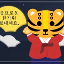 언제나건강원
