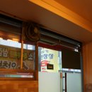 석쇠와 돌쇠 이미지