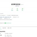 중앙메디칼의원 이미지