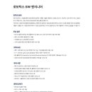 [씨메스] 각 부문 상시채용(석사 이상)(~채용시마감) 이미지