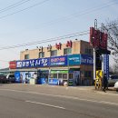 광명낚시