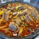 강남진해장 이미지