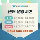 반포아이마음의원