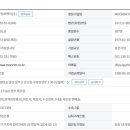 무림피앤피(주) 이미지