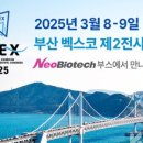 네오덴탈 이미지