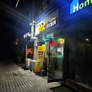 삼성정비공장 | 『BHC』-치킨 일원삼성점