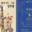 구미시문화예술회관 제2전시실 이미지