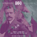 시립교향악단 제337회 정기연주회 | 부산시립교향악단 제629회 정기연주회 <축제> 공연후기