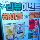 구일육 인천본점 이미지