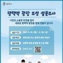 평택역 광장 이미지