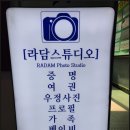 라담 이미지