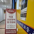 에스투영수전문학원 | 안산영수학원 어디로 보낼까 고민하다가, 탑영수전문학원 다녀온 솔직 후기