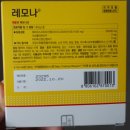 명신치과의원 | 백신 2차 접종 완료, 화이자 후기