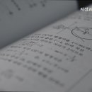 지성과감성학원