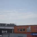 칠복상사 - 3129 | 칠복상사