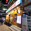 [용인.기흥구청] 백운축산 소한마리 정육식당 기흥점 :: 내돈내산 후기