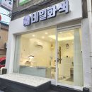 네일화색 이미지