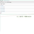 이벤트클릭 이미지