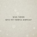 러브커넥트 이미지