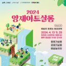 패브릭아트 수채화 이미지