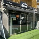 행복부동산공인중개사사무소 | 관악구부동산 체크부동산공인중개사사무소에서 신림 원룸 상담 받아본 후기 🏡✨