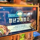 청년한판 이미지