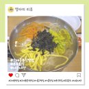 저렴하고 맛있는 고매동 분식 맛집 투투분식 내돈내산 후기