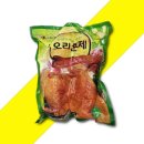 화영푸드 - 경주시 화랑로 7 | 화영푸드