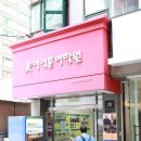카르마어학원