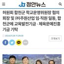 주원환경산업 이미지
