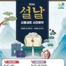 강화농협하나로마트