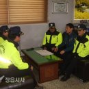 농소파출소 이미지