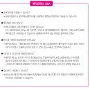 아이보리매직 이미지