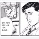 대풍쪽갈비 이미지