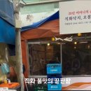 직화 불맛의 끝판왕 38년 오봉집 매콤한 낙지볶음과 시원한 해물칼국수 후기 등촌역 맛집