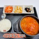 안성가득주유소 이미지