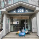 도림주공208동 이미지