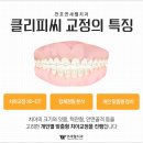 연세현치과 이미지