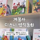 선우헬스케어 이미지