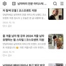코스모센트