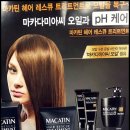 (주)일진코스메틱 이미지