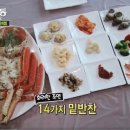 강화갯벌장어영어조합법인 이미지