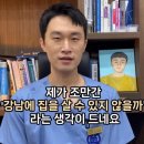 [내돈내산] 진심탕후루, 아삭탕후루, 아이스탕후루 다 먹어본 후기