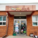 개산초교병설유치원 이미지