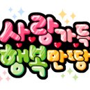 울산지체장애인협회남구지회 이미지