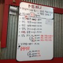 이모네공인중개사사무소 이미지